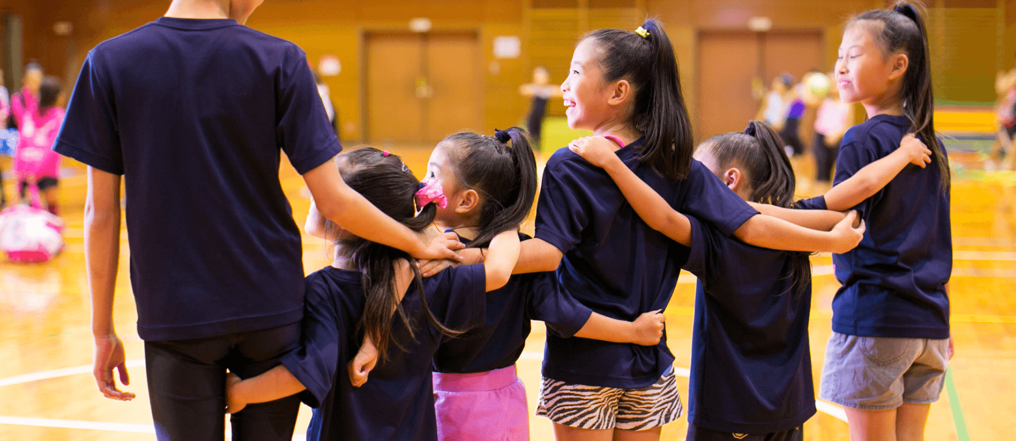 「つながり」を育てる